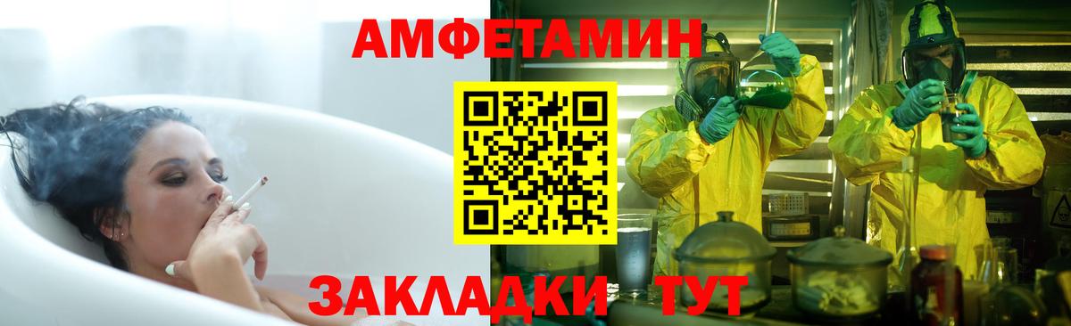Amphetamine 97% Мурино