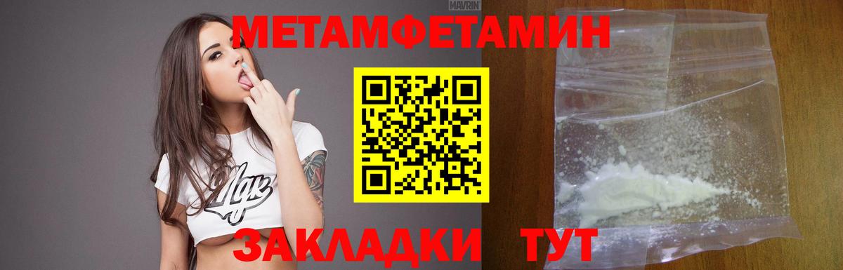 Amphetamine  Amphetamine 97%  Вход с VPN  Мурино 