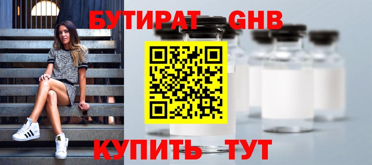 APVP Мурино
