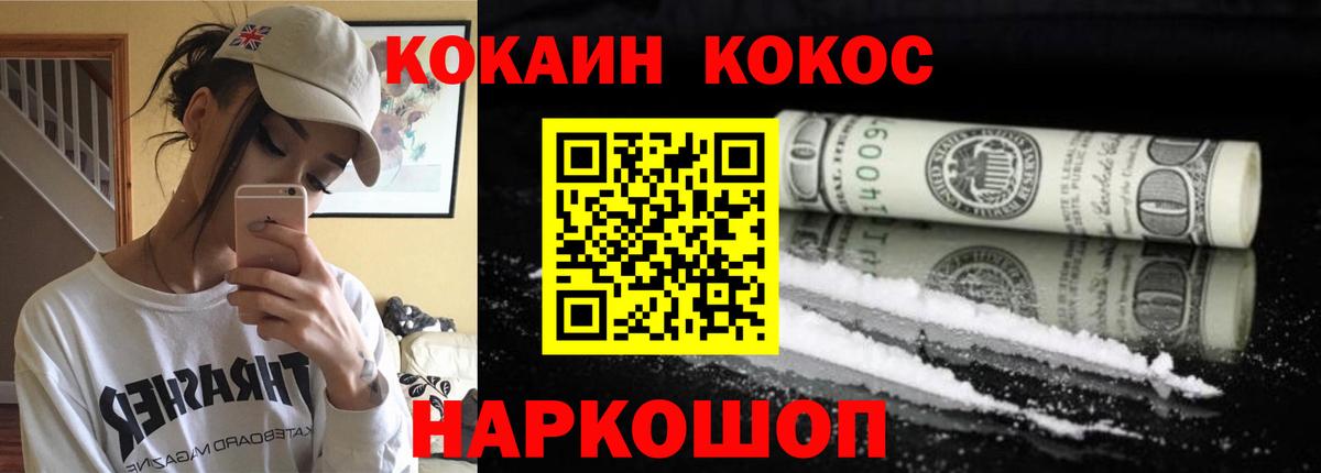 КОКАИН 98% Мурино