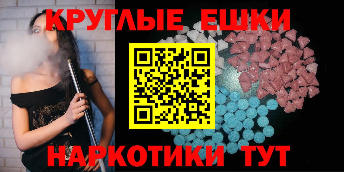 ЭКСТАЗИ бентли Мурино