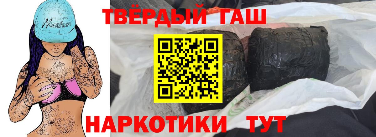 Гашиш 40% ТГК  как найти   ГАШ Ice-O-Lator  Мурино  Вход с VPN 