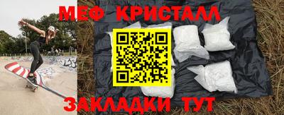 первитин Дубна