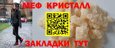 первитин Дубна