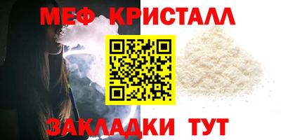 первитин Дубна