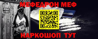 дживик Донецк