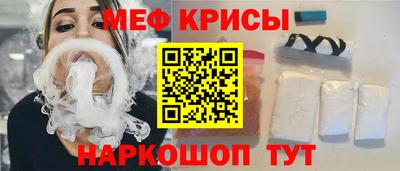 первитин Дубна