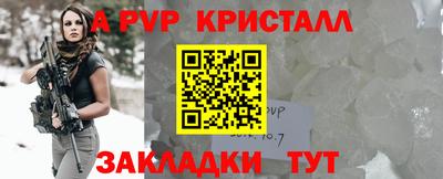 дживик Донецк