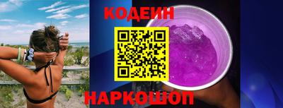 дживик Донецк