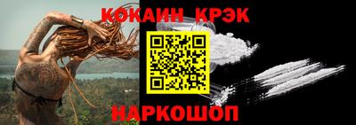 дживик Донецк