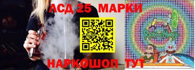 дживик Донецк
