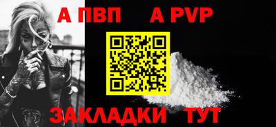 первитин Дубна