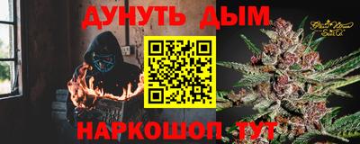 дживик Донецк