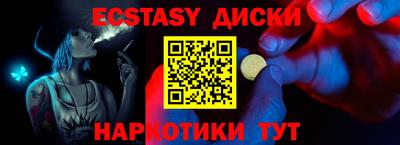 индика Тулун