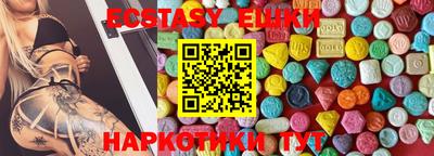 дживик Донецк