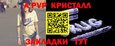 первитин Дубна
