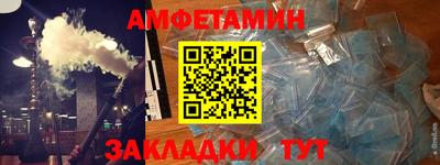 первитин Дубна