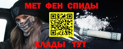 первитин Дубна