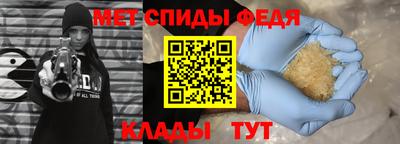дживик Донецк