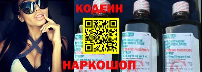 дживик Донецк
