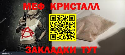 дживик Донецк