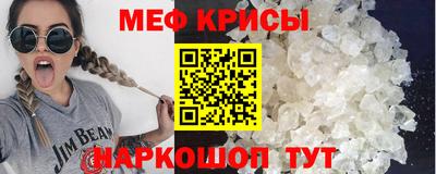 первитин Дубна