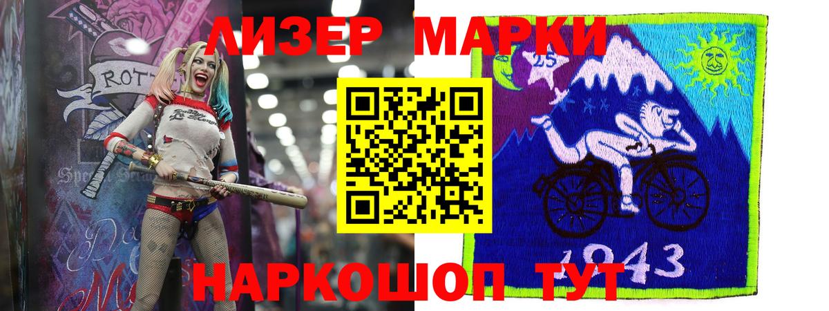 Лсд 25 экстази кислота  Вход с VPN  Мурино  ЛСД экстази кислота 