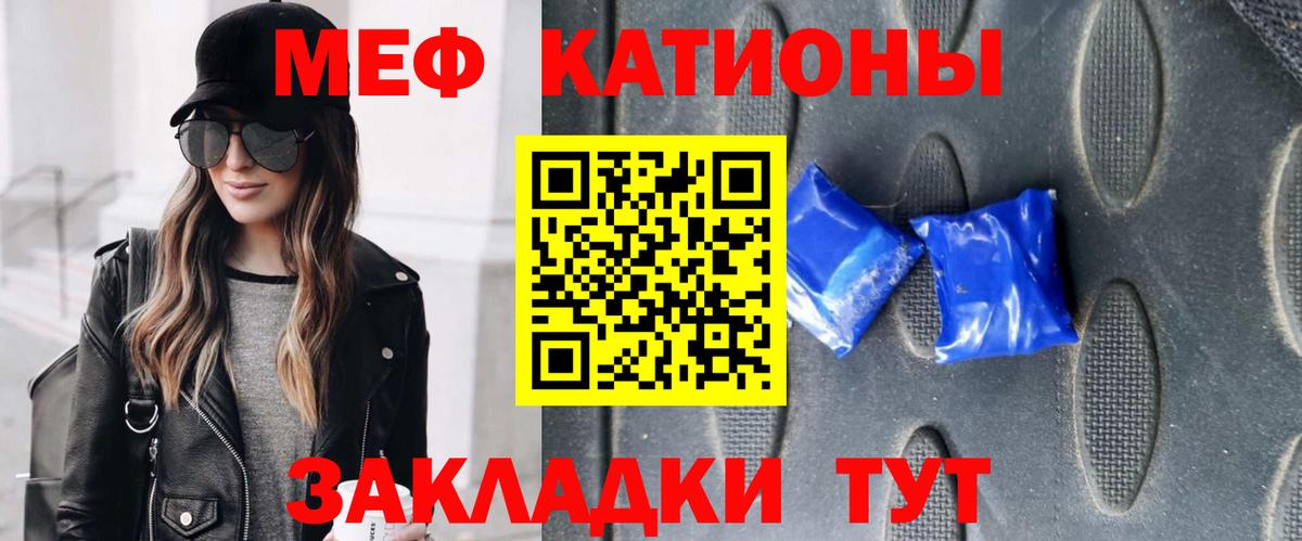 Меф 4 MMC  Вход с VPN  МЕГА сайт  Меф  Мурино  Мефедрон 4 MMC 