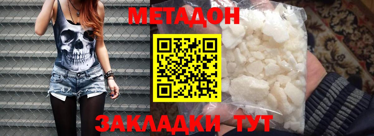 Мурино  ГАШИШ  Вход с VPN  NBOMe  ГАШ  Канабис  Меф  