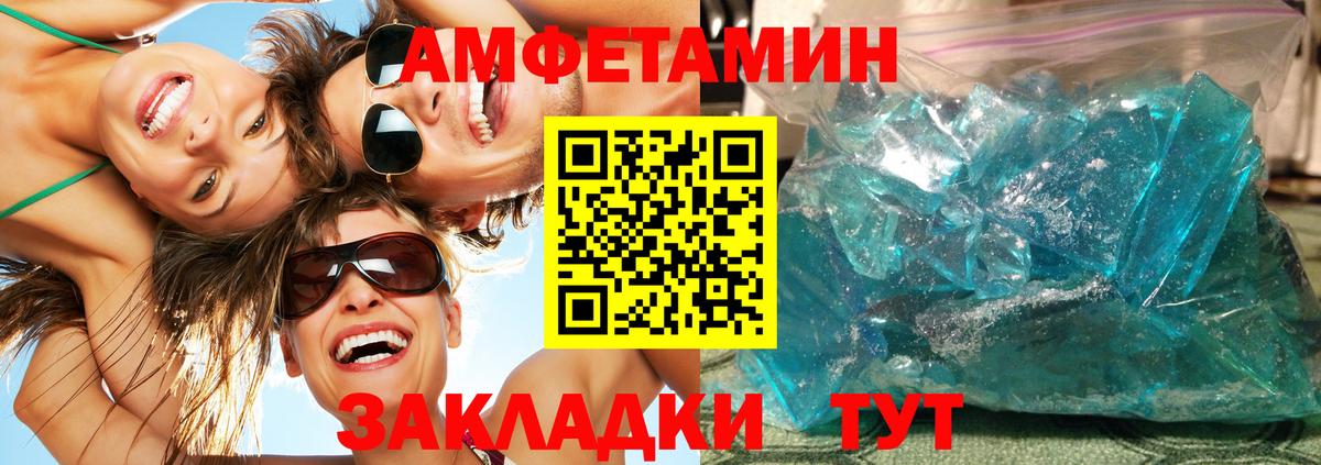 Мурино  Первитин витя  Первитин витя  Вход с VPN 