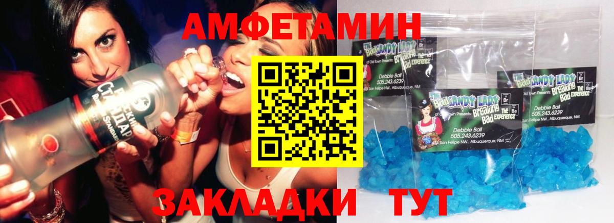 Метамфетамин мет Мурино