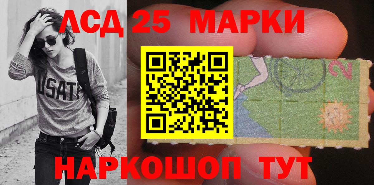 даркнет сайт  Вход с VPN  Мурино  Марки N-bome 1,5мг 