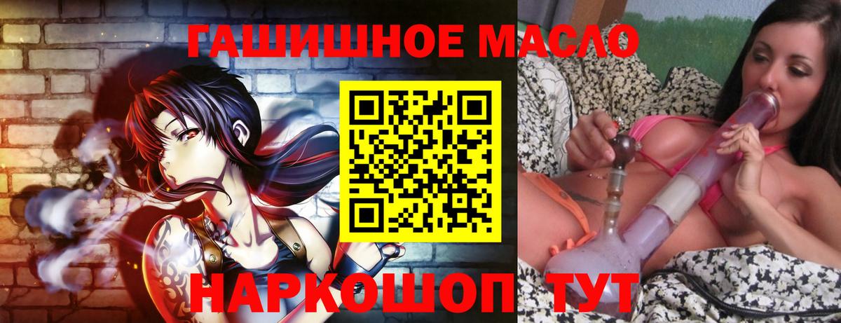 Мурино  Дистиллят ТГК вейп с тгк  ТГК вейп с тгк  Вход с VPN 